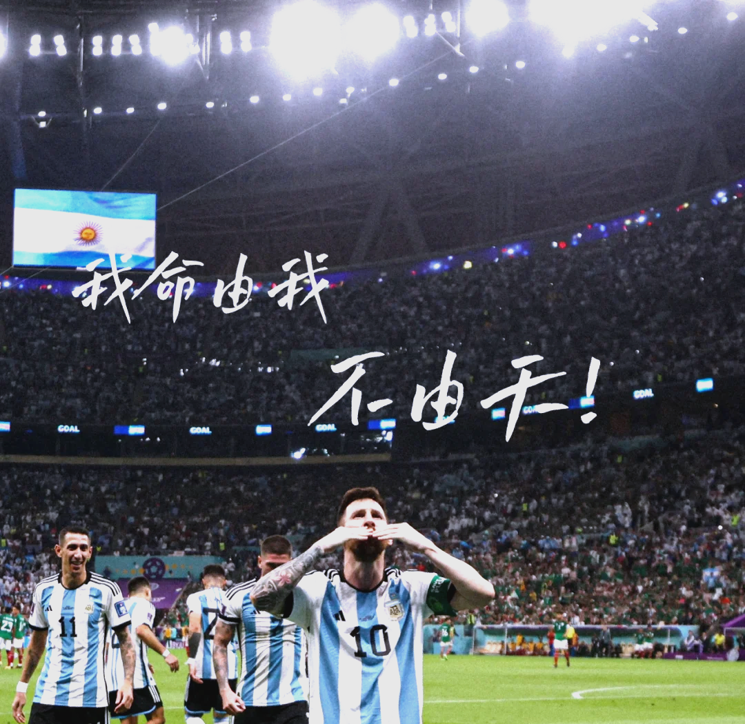 切尔西绝杀尤文，范戴克带队取胜