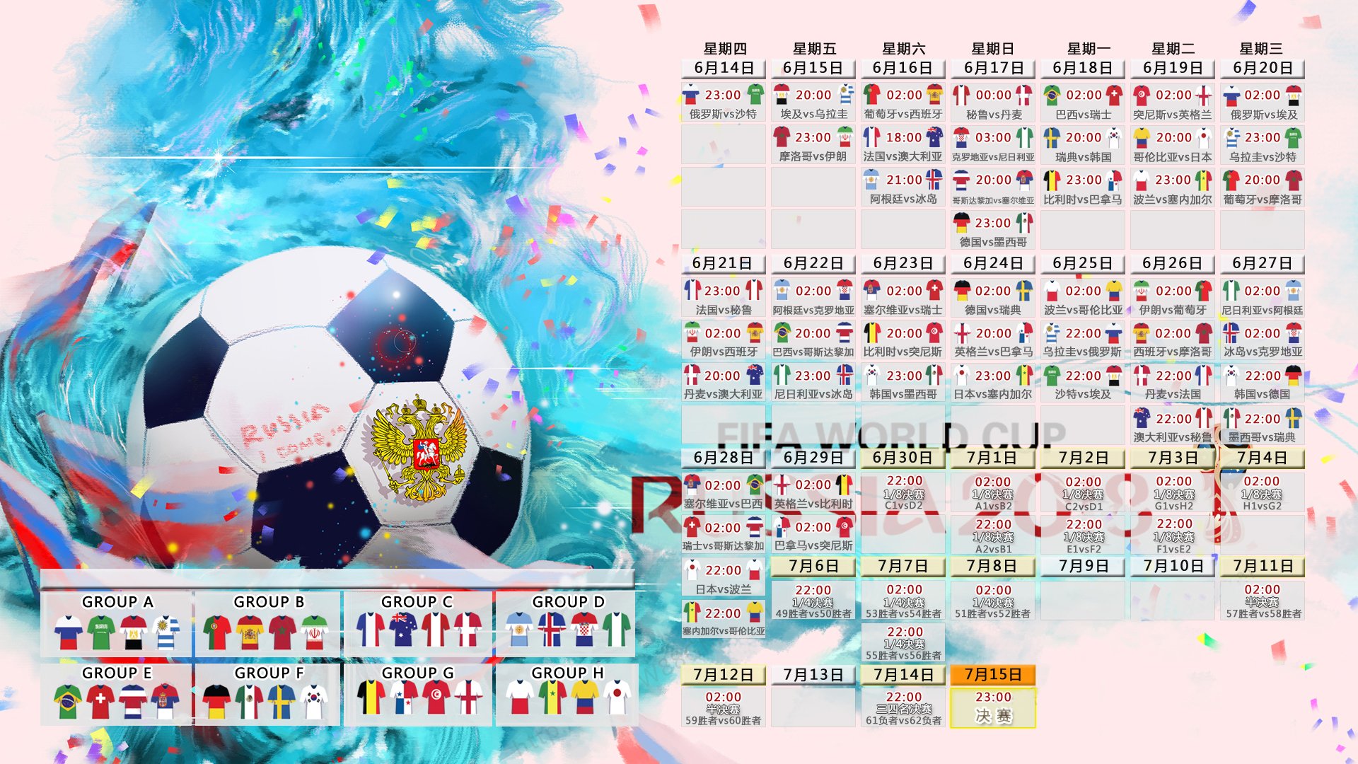 蓝白与黄蓝的终极碰撞,2026世界杯C组关键战,乌拉圭铁血防线力克罗马尼亚,拉什福德独造三球带队破局